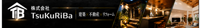 株式会社TsuKuRiBa