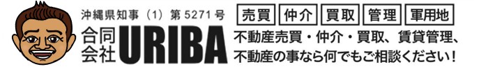 合同会社URIBA