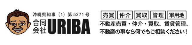 合同会社URIBA